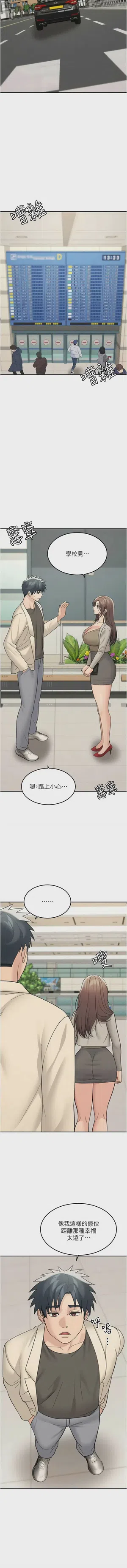第332頁圖