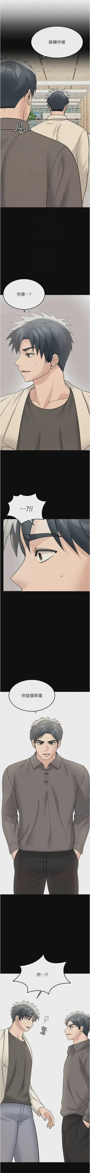 第333頁圖