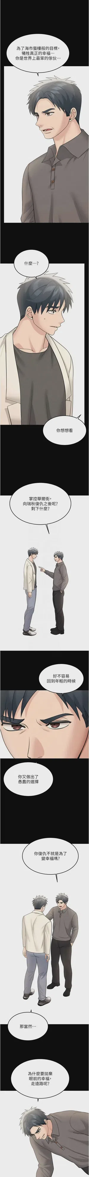 第334頁圖