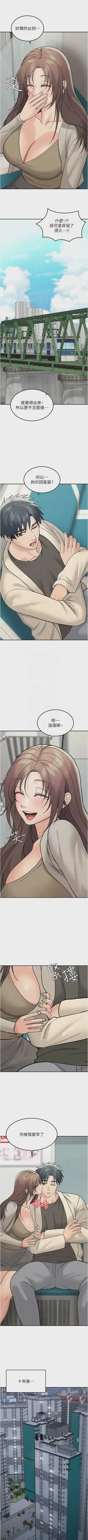 第338頁圖