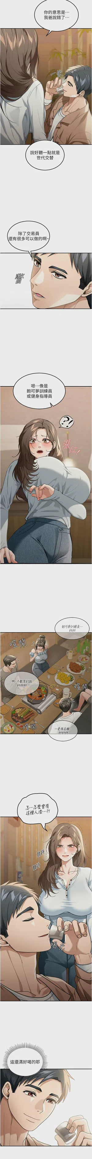 第34頁圖