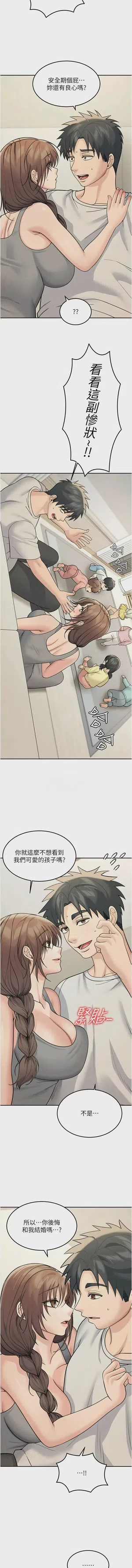 第340頁圖