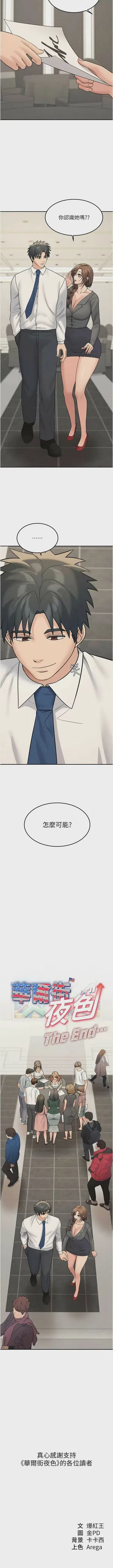 第345頁圖