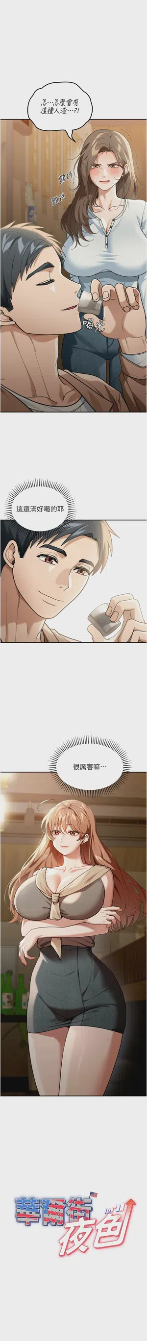 第36頁圖