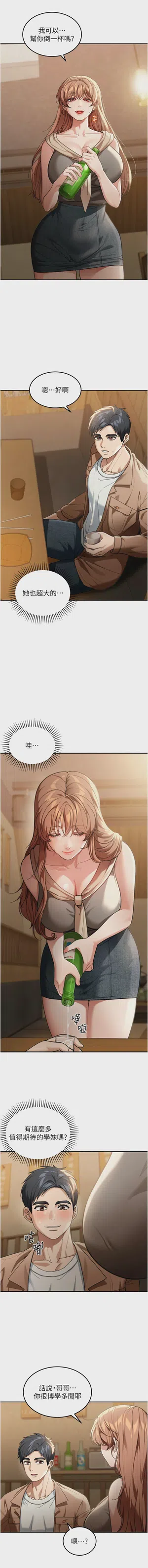 第38頁圖