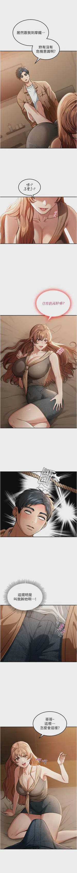 第42頁圖