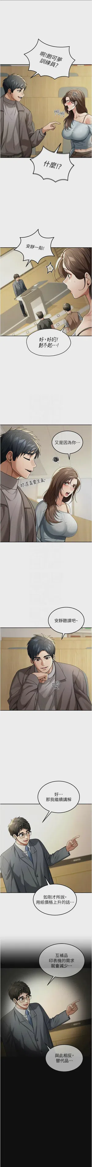 第60頁圖