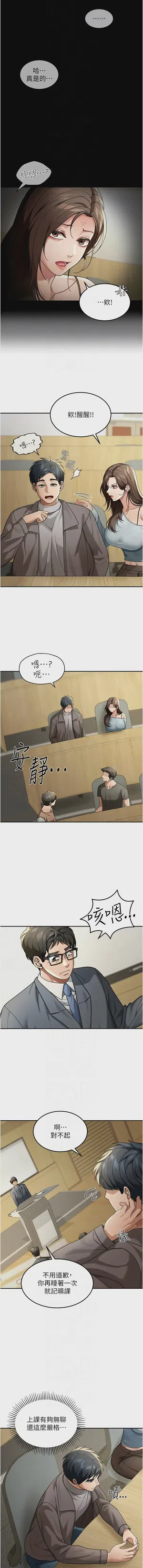 第61頁圖