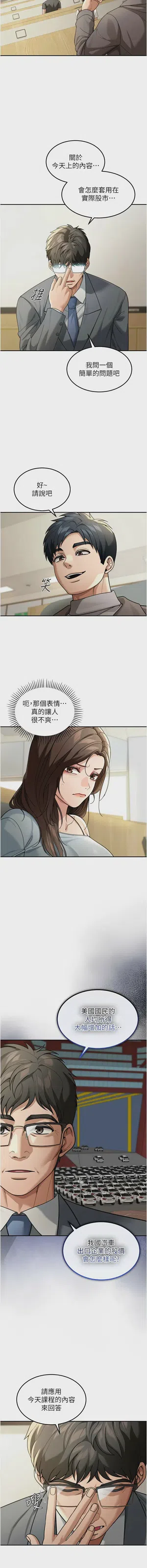 第64頁圖