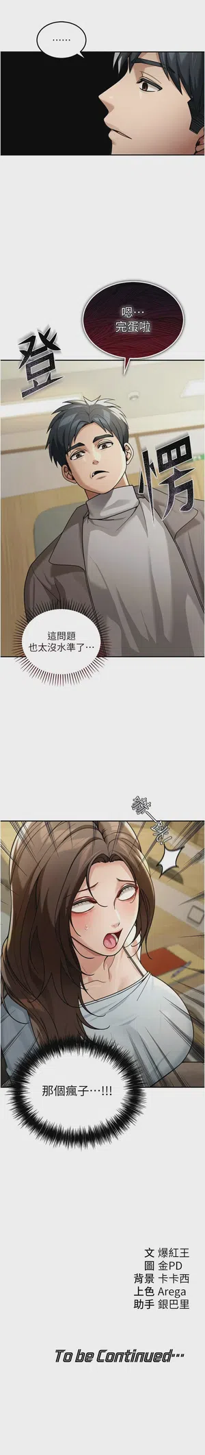 第65頁圖
