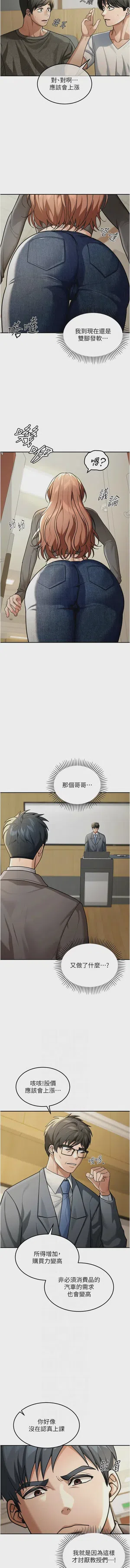 第67頁圖