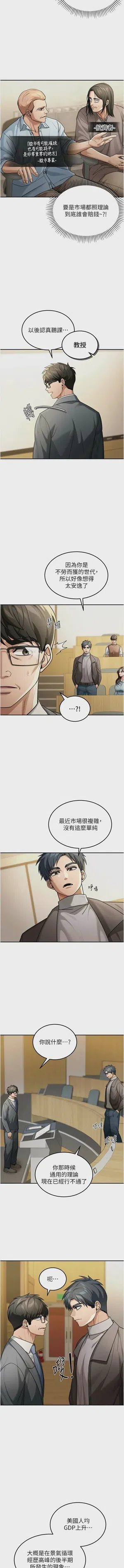 第68頁圖