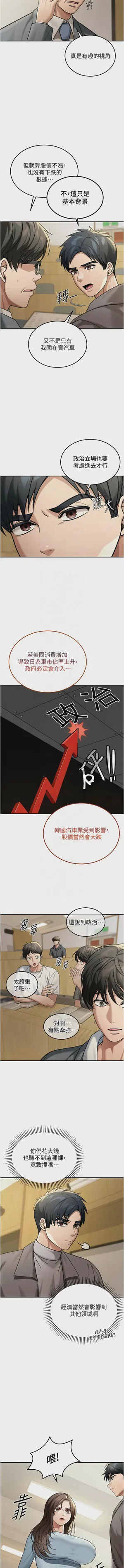 第70頁圖