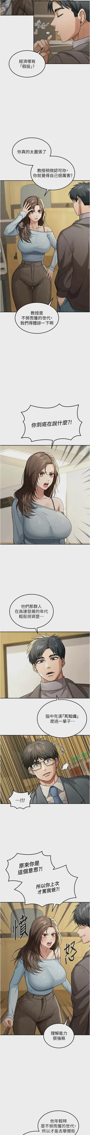 第72頁圖
