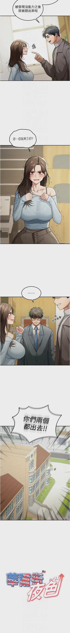 第73頁圖