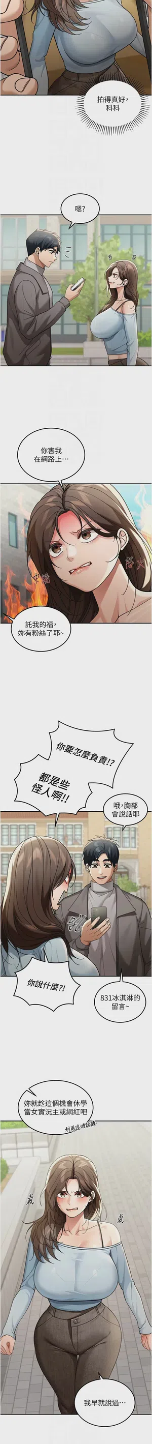 第75頁圖