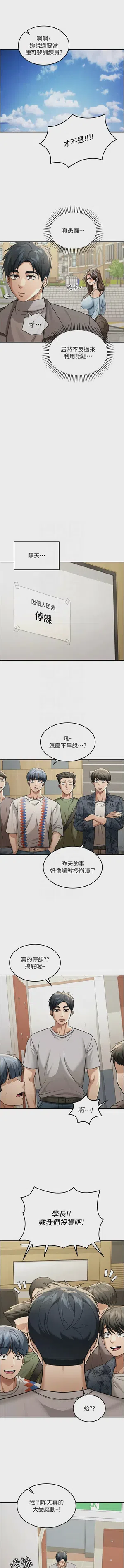 第76頁圖
