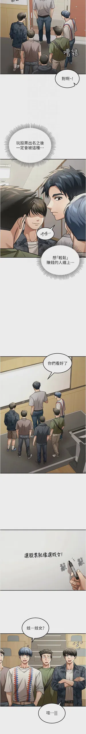 第77頁圖