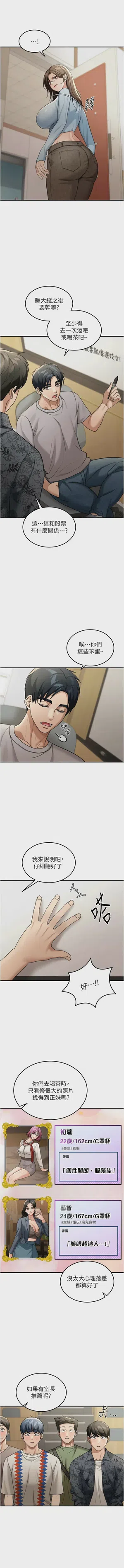 第78頁圖