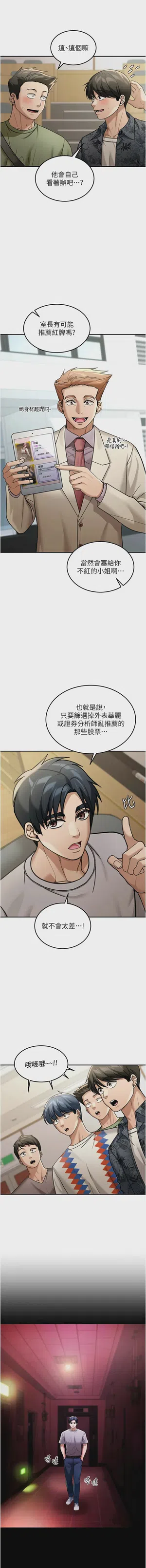 第79頁圖