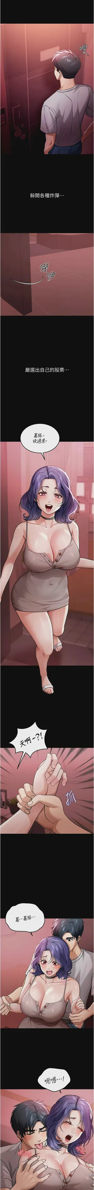 第80頁圖