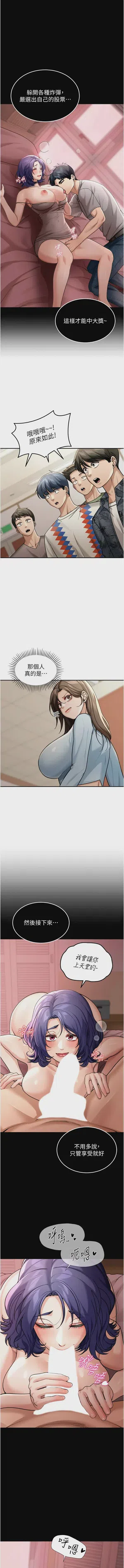 第82頁圖