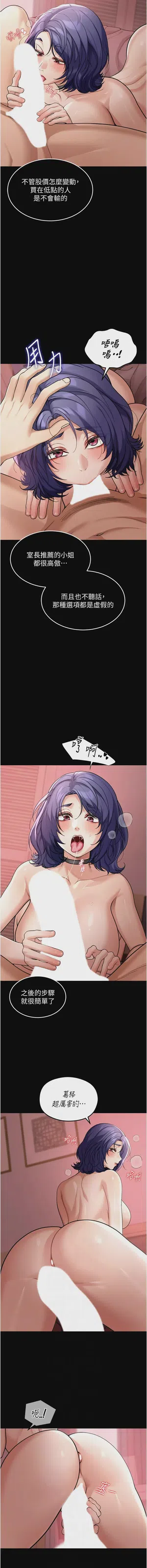第83頁圖
