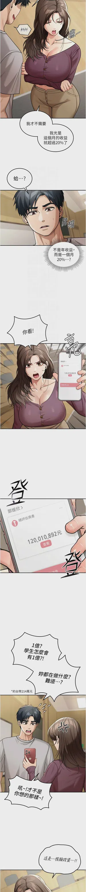第86頁圖