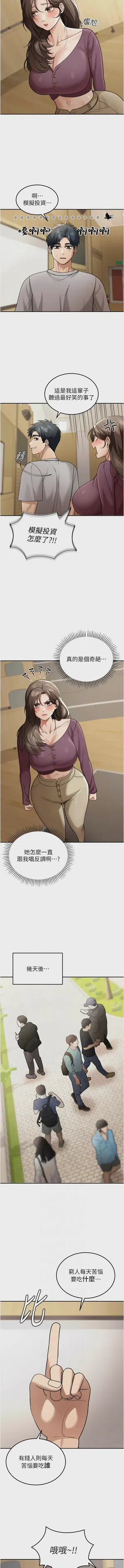 第87頁圖