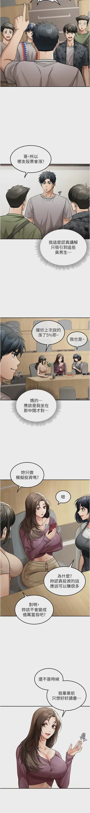 第88頁圖