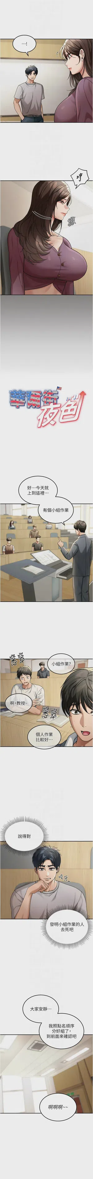 第89頁圖