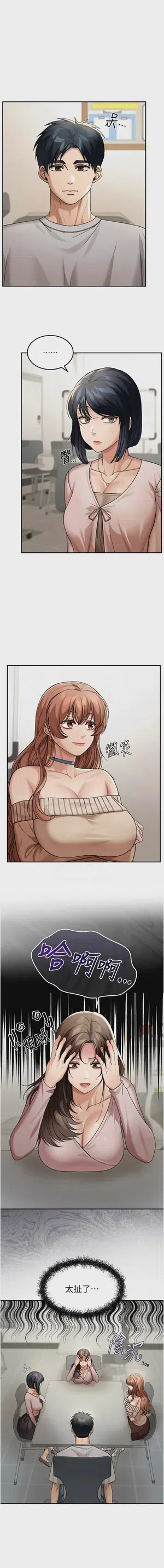 第90頁圖