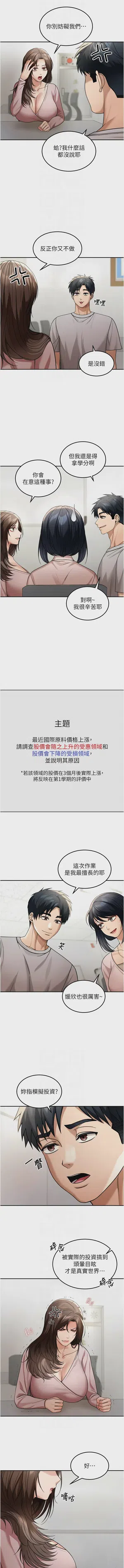 第91頁圖