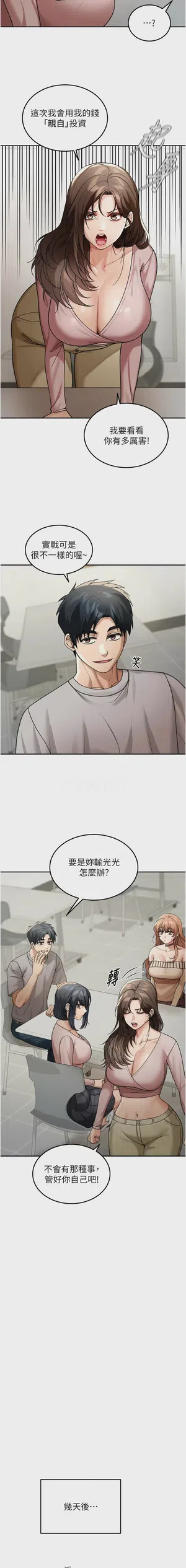第92頁圖