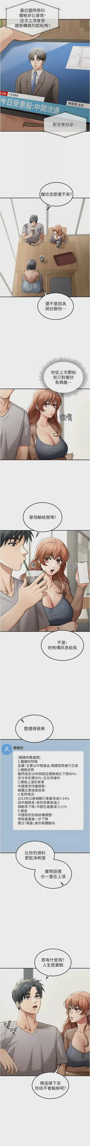 第93頁圖
