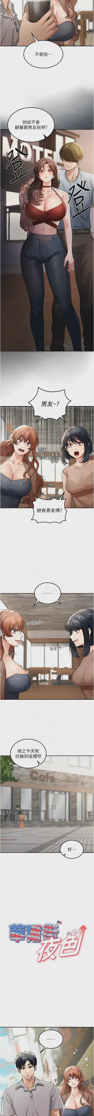 第97頁圖