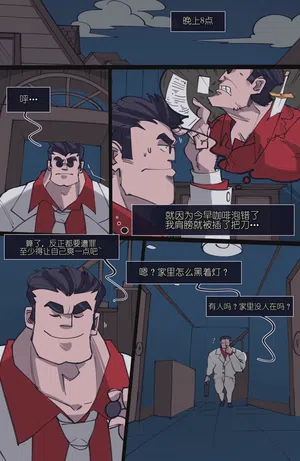 MEMORY Akuma Harem no Subete Soshite Sonogo no Monogatari圖