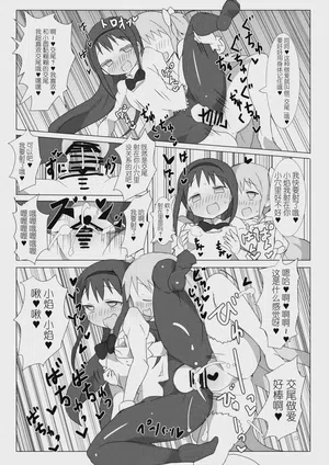 第14頁圖