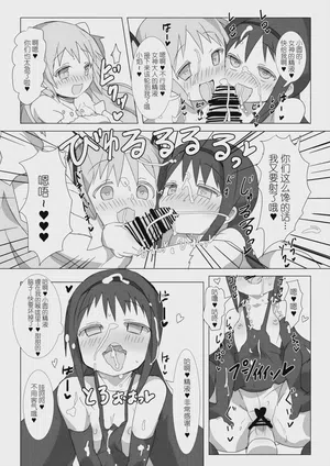 第16頁圖