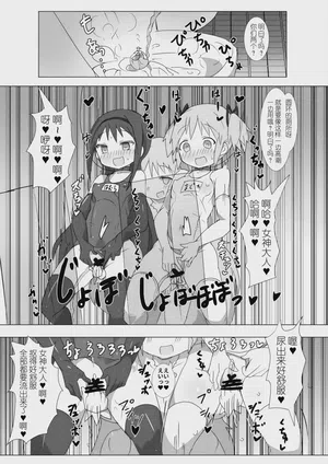 第18頁圖