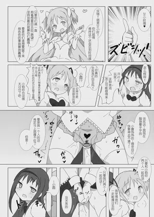 第5頁圖