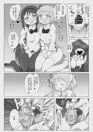 第9頁圖