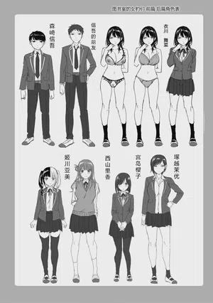 第106頁圖