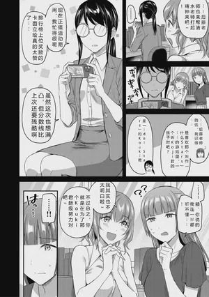 第110頁圖