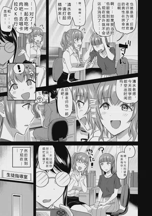 第111頁圖