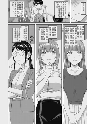 第112頁圖