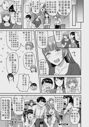 第153頁圖