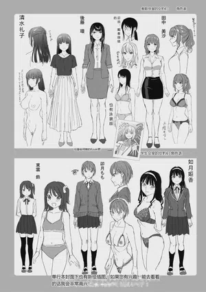 第154頁圖