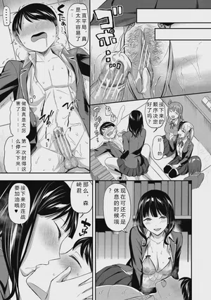 第61頁圖
