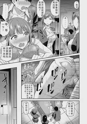 第75頁圖
